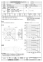 三菱電機 EG-60FTXC2 取扱説明書 施工説明書 納入仕様図 産業用有圧換気扇 低騒音ステンレスタイプ排気形 三相 納入仕様図1