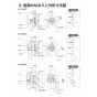 三菱電機 EG-P60UT 取扱説明書 器具仕様書 薄形有圧換気扇 プラスチック羽根タイプ 取扱説明書4