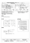 三菱電機 EGG-60STB2 取扱説明書 施工説明書 納入仕様図 業務用有圧換気扇 店舗用排気専用標準タイプ 納入仕様図1