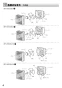 三菱電機 EGG-60STB2 取扱説明書 施工説明書 納入仕様図 業務用有圧換気扇 店舗用排気専用標準タイプ 取扱説明書4