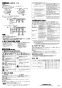 三菱電機 EWDC-40ESA-Q 取扱説明書 施工説明書 納入仕様図 産業用有圧換気扇 低騒音形速度調整タイプ給気専用 単相 施工説明書2