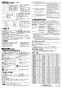 三菱電機 EWF-25ASA2 取扱説明書 施工説明書 納入仕様図 産業用有圧換気扇 低騒音形排気専用 単相 取扱説明書2