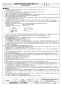 三菱電機 EWF-35CTA2-Q 取扱説明書 施工説明書 納入仕様図 産業用有圧換気扇 低騒音形給気専用 三相 納入仕様図2