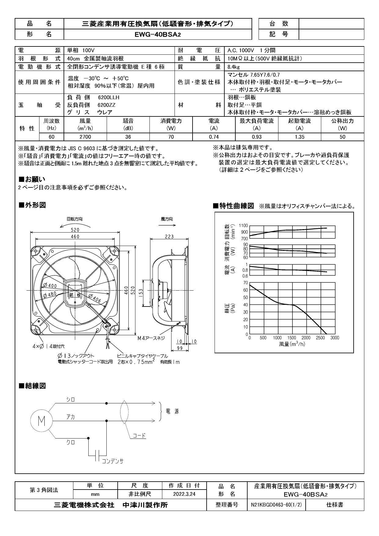 日本エンコン(Nippon Encon) プロバンR上耐熱防炎服 5161BM - 4