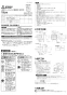 三菱電機 EX-15LFH8-M 取扱説明書 納入仕様図 標準換気扇フィルターコンパック ワンタッチフィルタータイプ 再生形 連動式 取扱説明書1