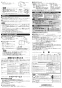 三菱電機 EX-15LFH8-M 取扱説明書 納入仕様図 標準換気扇フィルターコンパック ワンタッチフィルタータイプ 再生形 連動式 取扱説明書4