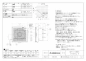 三菱電機 EX-20EK9-C 取扱説明書 施工説明書 納入仕様図 標準換気扇 格子タイプ 電気式シャッター 納入仕様図1