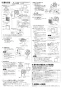 三菱電機 EX-20EX9-C 取扱説明書 施工説明書 納入仕様図 標準換気扇 インテリアタイプ 電気式 施工説明書2