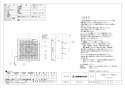 三菱電機 EX-20EX9 取扱説明書 施工説明書 納入仕様図 標準換気扇 木調格子タイプ 電気式 納入仕様図1