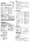 三菱電機 EX-20LFH9-M 取扱説明書 納入仕様図 標準換気扇フィルターコンパック ワンタッチフィルタータイプ 再生形 連動式 取扱説明書1