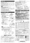 三菱電機 EX-20LFH9-M 取扱説明書 納入仕様図 標準換気扇フィルターコンパック ワンタッチフィルタータイプ 再生形 連動式 取扱説明書4