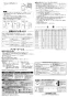 三菱電機 EX-20SH9 取扱説明書 施工説明書 納入仕様図 標準換気扇クリーンコンパック 風圧式 施工説明書4