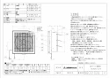 三菱電機 EX-25LK9-M 取扱説明書 施工説明書 納入仕様図 標準換気扇 格子タイプ 連動式シャッター 納入仕様図1