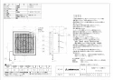 三菱電機 EX-25LX9 取扱説明書 施工説明書 納入仕様図 標準換気扇 木調格子タイプ 連動式 納入仕様図1