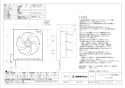 三菱電機 EX-30RH9 取扱説明書 施工説明書 納入仕様図 標準換気扇クリーンコンパック 給排式 納入仕様図1