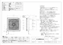 三菱電機 EX-30RK9-C 取扱説明書 施工説明書 納入仕様図 標準換気扇 格子タイプ 給排式 納入仕様図1