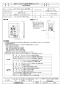 三菱電機 FS-02ASRA3 取扱説明書 施工説明書 納入仕様図 リモコンスイッチ 納入仕様図1