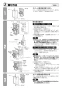 三菱電機 FS-10RUT3 取扱説明書 施工説明書 納入仕様図 リレーユニット 施工説明書3