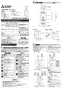 三菱電機 FS-10TE3 取扱説明書 商品図面 施工説明書 温度スイッチ 施工説明書1