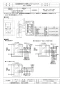 三菱電機 FS-12RSW 取扱説明書 施工説明書 納入仕様図 エアー搬送ファン用速度調節スイッチ 納入仕様図1