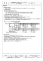 三菱電機 FS-12RSW 取扱説明書 施工説明書 納入仕様図 エアー搬送ファン用速度調節スイッチ 納入仕様図2