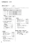 三菱電機 FS-15THE3 取扱説明書 施工説明書 納入仕様図 温湿度マルチコントローラ 取扱説明書22