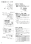 三菱電機 FS-15THE3 取扱説明書 施工説明書 納入仕様図 温湿度マルチコントローラ 取扱説明書6