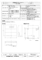 三菱電機 FS-15THE3 取扱説明書 施工説明書 納入仕様図 温湿度マルチコントローラ 納入仕様図1