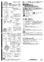 三菱電機 G-20EC3 取扱説明書 施工説明書 納入仕様図 有圧換気扇用バックガード 鉄線製 施工説明書2