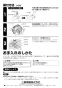 三菱電機 G-20EVB3 取扱説明書 納入仕様図 有圧換気扇用バックガード 防爆形 取扱説明書4