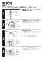 三菱電機 G-25EVB3 取扱説明書 納入仕様図 有圧換気扇用バックガード 防爆形 取扱説明書3