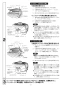 三菱電機 G-70ED3 取扱説明書 施工説明書 納入仕様図 有圧換気扇用バックガード 鉄線製 施工説明書3