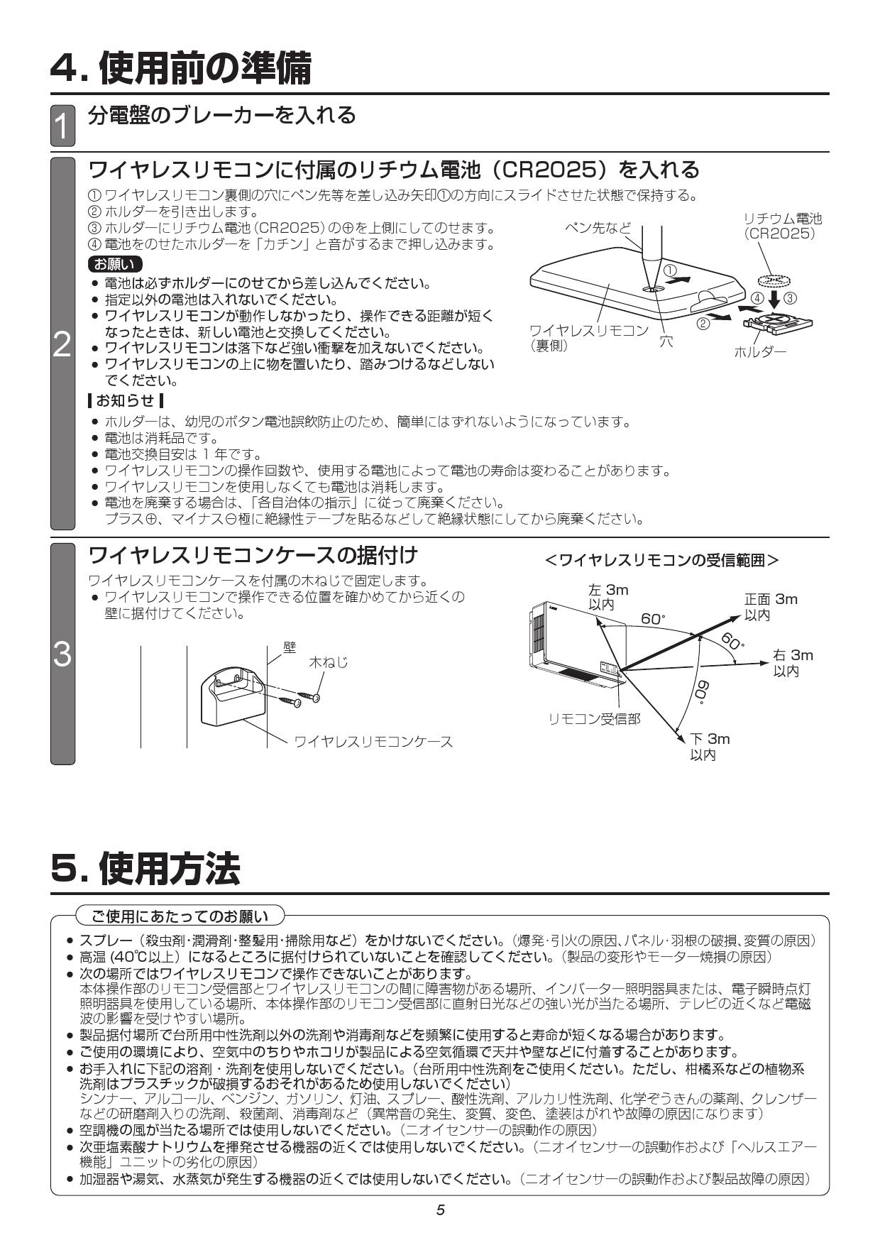 卸し売り購入 MITSUBISHI JC-30KR WHITE 空気清浄器 - abacus-rh.com