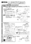 三菱電機 JT-FB216JSH2-W 取扱説明書 施工説明書 納入仕様図 ジェットタオル スリムタイプ 速乾モデル 施工説明書4