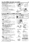 三菱電機 JT-SB216LSH-W 取扱説明書 施工説明書 納入仕様図 ジェットタオル スリムタイプ 取扱説明書5