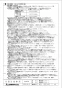 三菱電機 LGH-N15CS3D 取扱説明書 施工説明書 納入仕様図 業務用ロスナイ 天井カセット形 スタンダードタイプ 納入仕様図7