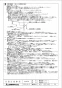 三菱電機 LGH-N15CS3D 取扱説明書 施工説明書 納入仕様図 業務用ロスナイ 天井カセット形 スタンダードタイプ 納入仕様図6