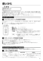 三菱電機 LGH-N15CS3D 取扱説明書 施工説明書 納入仕様図 業務用ロスナイ 天井カセット形 スタンダードタイプ 取扱説明書5