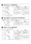 三菱電機 LGH-N15CS3D 取扱説明書 施工説明書 納入仕様図 業務用ロスナイ 天井カセット形 スタンダードタイプ 取扱説明書9