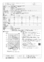 三菱電機 LGH-N15CS3 取扱説明書 施工説明書 納入仕様図 業務用ロスナイ 天井カセット形 スタンダードタイプ 納入仕様図1