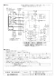 三菱電機 LGH-N15CS3 取扱説明書 施工説明書 納入仕様図 業務用ロスナイ 天井カセット形 スタンダードタイプ 納入仕様図3