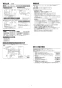 三菱電機 LGH-N15CS3 取扱説明書 施工説明書 納入仕様図 業務用ロスナイ 天井カセット形 スタンダードタイプ 施工説明書3