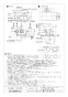 三菱電機 LGH-N25CS3 取扱説明書 施工説明書 納入仕様図 業務用ロスナイ 天井カセット形 スタンダードタイプ 納入仕様図2