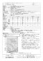 三菱電機 LGH-N25CX3 取扱説明書 施工説明書 納入仕様図 業務用ロスナイ 天井カセット形 マイコンタイプ 納入仕様図1