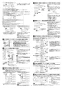 三菱電機 LGH-N25CX3 取扱説明書 施工説明書 納入仕様図 業務用ロスナイ 天井カセット形 マイコンタイプ 施工説明書3