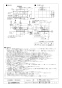 三菱電機 LGH-N35CS3D 取扱説明書 施工説明書 納入仕様図 業務用ロスナイ 天井カセット形 スタンダードタイプ 納入仕様図2