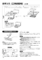 三菱電機 LGH-N35CS3D 取扱説明書 施工説明書 納入仕様図 業務用ロスナイ 天井カセット形 スタンダードタイプ 取扱説明書14