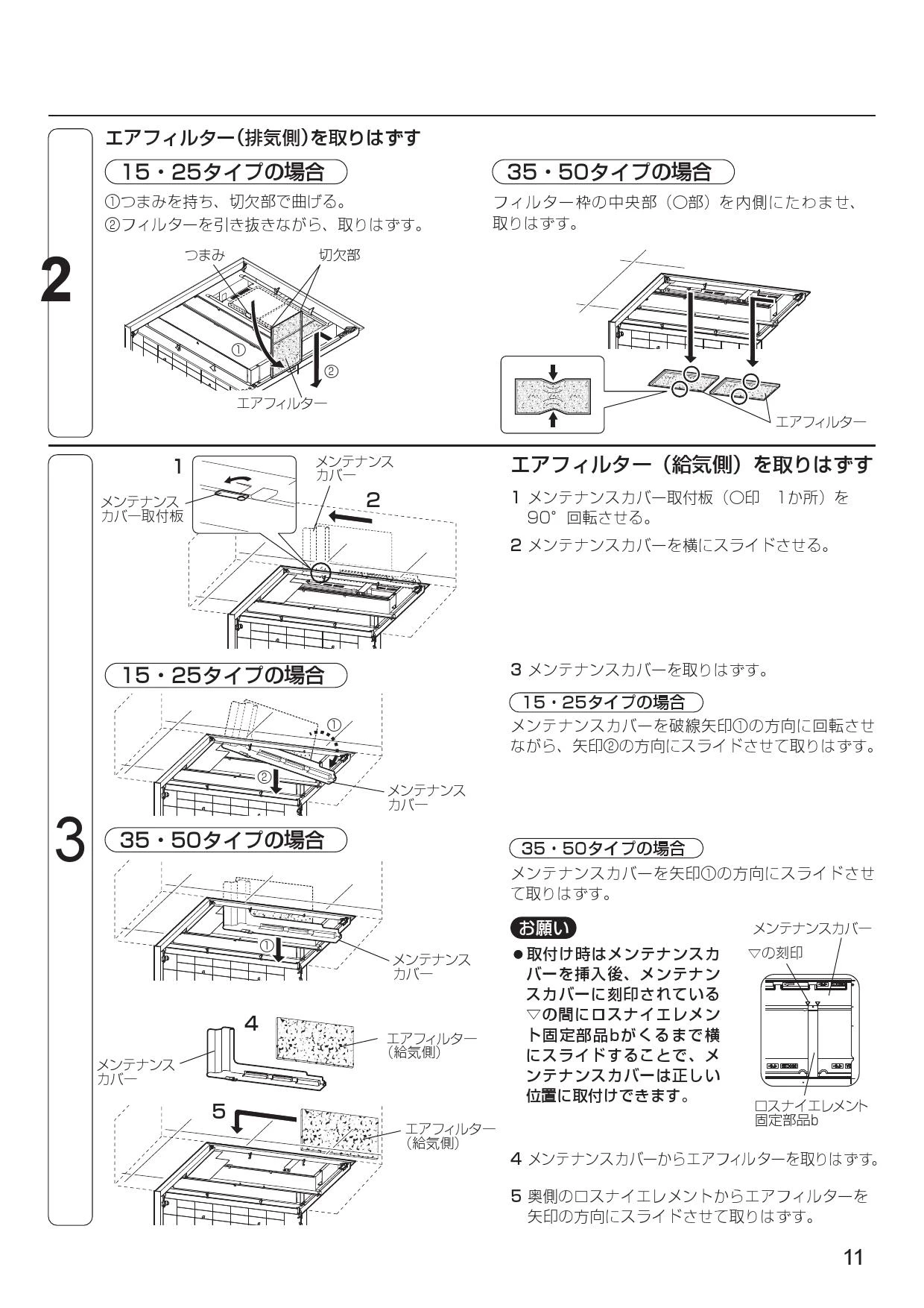 三菱電機 LGH-N35CX3取扱説明書 施工説明書 納入仕様図 | 通販 プロ