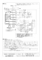 三菱電機 LGH-N50CS3D 取扱説明書 施工説明書 納入仕様図 業務用ロスナイ 天井カセット形 スタンダードタイプ 納入仕様図3