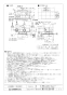 三菱電機 LGH-N50CX3D 取扱説明書 施工説明書 納入仕様図 業務用ロスナイ 天井カセット形 マイコンタイプ 納入仕様図2